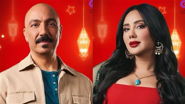 مي القاضي وطارق لطفي