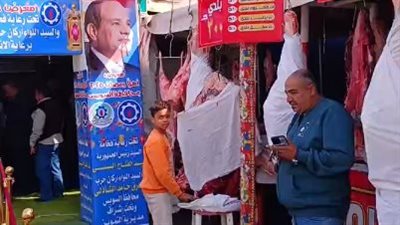 الكندوز بـ320 جنيهًا.. أسعار اللحوم في معرض أهلًا رمضان بالسويس | بث مباشر