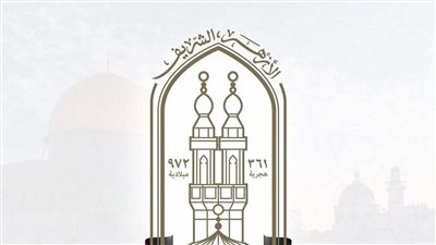 المنطقة الأزهرية بالمنيا تعلن نتائج المقبولين في الحصص الدراسية للعام الجديد| صور