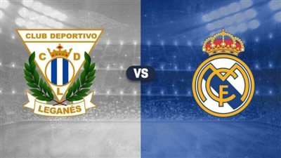 موعد مباراة ريال مدريد وليجانيس القادمة في كأس الملك الإسباني 2025-2024 والقنوات الناقلة
