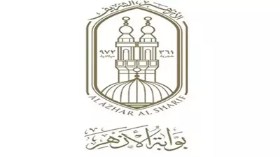 خطوة بخطوة.. كيفية الحصول على نتيجة الشهادة الإعدادية الأزهرية من بوابة الأزهر