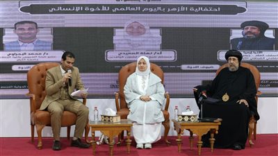 احتفالًا باليوم العالمي للأخوة الإنسانية.. مستشار شيخ الأزهر: الإسلام دعا للسلام والتسامح واحترام الآخر