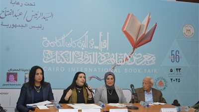 جامعة القاهرة ورحلة 100 عام من العطاء.. ندوة بمعرض للكتاب 
