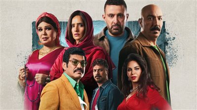 عودة عيسى الوزان وسبحة فيفي عبدة.. ملاحظات على البوستر الرسمي لـ العتاولة 2