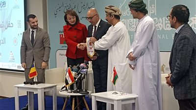 تسليم شعلة ضيف الشرف لمعرض كتاب القاهرة وإعلان الفائزين بالجوائز وتكريم شخصية معرض الطفل 