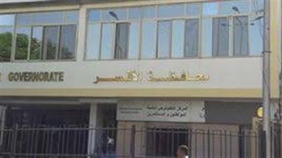 مديرية تعليم الأقصر تنعى اللواء محمد رأفت الهواري قائد قطاع مدارس التأسيس العسكري