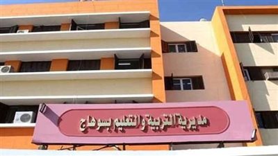 ننشر رابطًا مباشرًا لنتيجة الشهادة الإعدادية بسوهاج 2025 