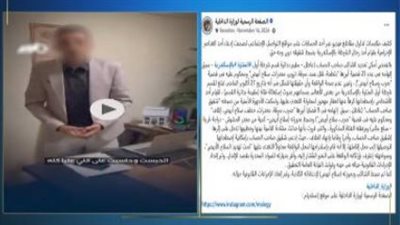 الأمن ينفي ادعاء عنصر إجرامي بضبط شقيقه دون وجه حق بالإسكندرية