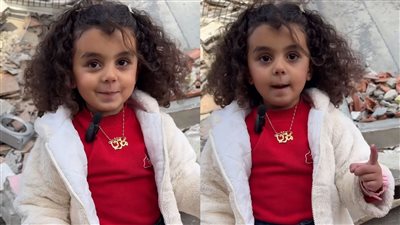 غزة هي العالم.. طفلة فلسطينية توجه رسالة شديدة اللهجة للرئيس الأمريكي بسبب قضية التهجير| فيديو 