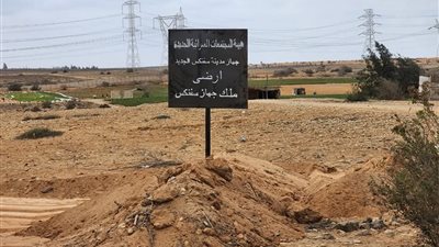 الإسكان: استرداد 300 فدان من المعتدين على أراضي الدولة بمدينة سفنكس الجديدة 