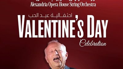 تحت رعاية وزارة الثقافة.. تفاصيل فعاليات الأوبرا للاحتفال بـ عيد الحب