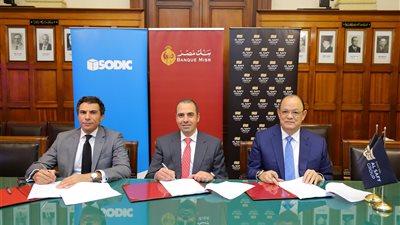 بنك مصر يوقع عقد حساب وسيط مع سوديك وشركة الصافي للتطوير العقاري لتسهيل العمليات المالية