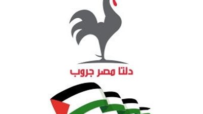 بعد استيفاء الشروط اللازمة.. السماح لشركة دلتا مصر بتصدير البيض المخصب وكتاكيت التسمين عمر يوم