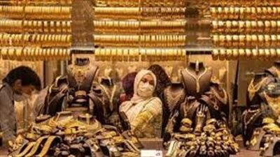أسعار الذهب اليوم في مصر السبت 15 فبراير 2025 بأسواق الصاغة