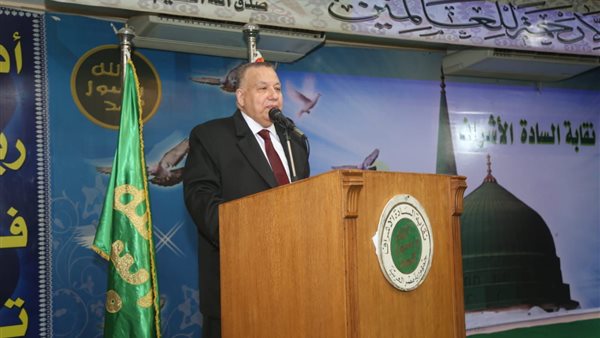  السيد الشريف نقيب