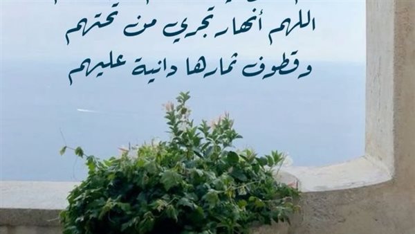 دعاء للموتى 