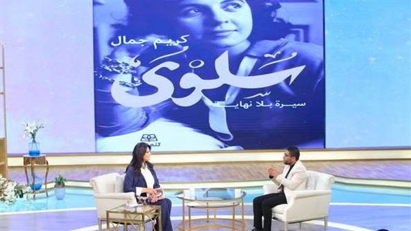 منى الشاذلي 