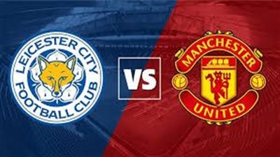 التشكيل الرسمي لمباراة مانشستر يونايتد وليستر سيتي في كأس الاتحاد الإنجليزي