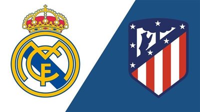 موعد مباراة ريال مدريد وأتلتيكو في الدوري الإسباني والتشكيل المتوقع