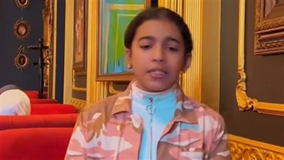 أول تعليق من والدة الصغيرة أيسل أبو الرجال شبيهة أم كلثوم بعد تصدرها التريند: بتغني من عمر 3 سنوات 