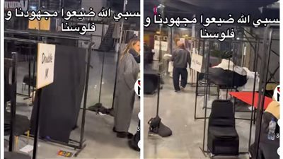  اتنصب علينا واتعرضنا للبلطجة.. شاب يحذر من شركة تنظيم بازار ملابس بسبب سوء معاملتها