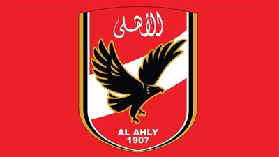الأهلي يطالب اتحاد الكرة بسرعة تعيين خبير أجنبي للحكام.. وإسناد مباراة القمة لطاقم تحكيم أوروبي | بث مباشر
