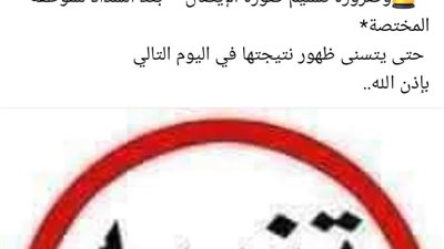 لمن دفع المصروفات فقط.. كلية الدراسات الإسلامية بالإسكندرية تعلن ظهور نتيجة الفرق الدراسية