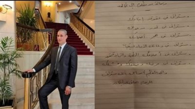 تفاصيل رفض الاستئناف وتأييد القرار الصادر بإخلاء سبيل المتهم بفبركة خطاب موظف الأوبرا | بث مباشر