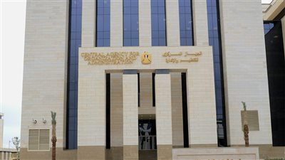 المركزي للتنظيم والإدارة يتيح الاستعلام عن موعد امتحان وظائف البريد للمتقدمين من سوهاج