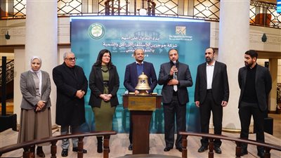 ارتفاع جماعي لمؤشرات البورصة بختام تعاملات أول أيام الأسبوع 