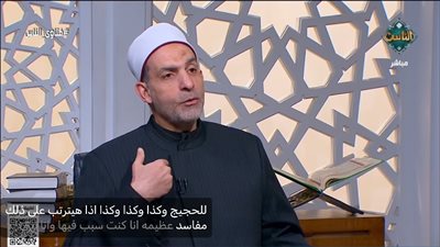 أمين الفتوى: السفر للحج أو العمرة بـ تأشيرة عمل غير جائز شرعًا 