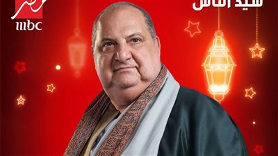 خالد الصاوي: شخصيتي في المداح 5 مفاجأة للجمهور.. واستغرقت مجهودًا مضاعفًا للدخول بروح العمل