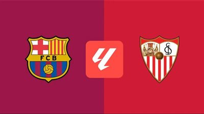 القنوات الناقلة لـ بث مباشر مباراة برشلونة وإشبيلية اليوم في قمة الدوري الإسباني 2024/2025