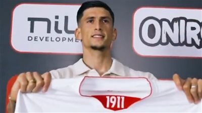 صلاح مصدق لاعب الزمالك الجديد: شرف لي اللعب في القلعة البيضاء وإن شاء الله نسعد الجماهير