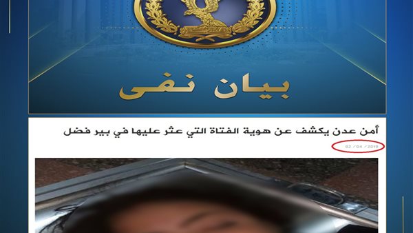  المنشور المتداول