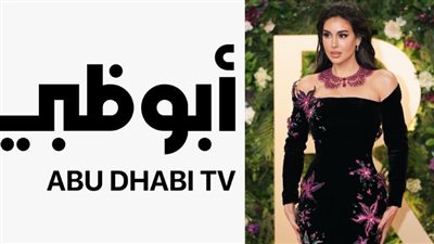 عرض مسلسل الأميرة - ضل حيطة في النصف الأول من رمضان على أبو ظبي TV ومنصة AD tv
