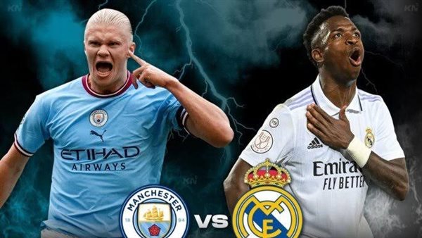 موعد مباراة ريال