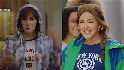 دنيا سمير غانم تظهر في مرحلتين.. أبرز ملامح برومو مسلسل عايشة الدور رمضان 2025