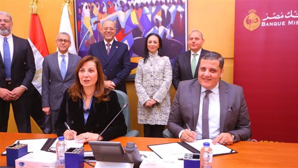 صناع الخير وبنك مصر