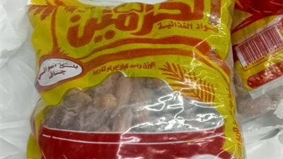 ضبط ربع طن بلح جاف غير صالحة للاستهلاك الآدمي بهايبر شهير في القليوبية