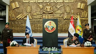 الأكاديمية العسكرية للدراسات العليا والاستراتيجية توقع بروتوكول تعاون مع أكاديمية السادات للعلوم الإدارية