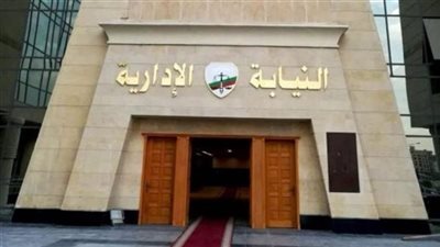 سربوا الامتحان..إحالة 5 مسؤولين تابعين لإدارة طما التعليمية للمحاكمة التأديبية العاجلة| بث مباشر 