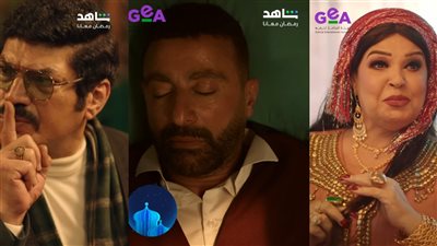 خلافات بين السقا وطارق لطفي وعودة باسم سمرة من الموت.. طرح البرومو الرسمي لـ العتاولة 2