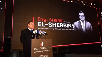 وزير الإسكان: إطلاق منصة موحدة للعقار يعزز موقع مصر على خريطة التصدير ويحفز الاستثمارات الأجنبية