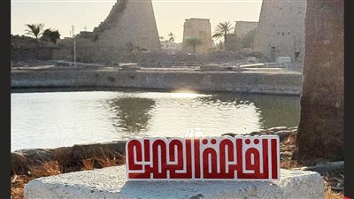 الموعد والقناة الناقلة.. كل ما تريد معرفته عن حفل ستاد الأهلي بالأقصر