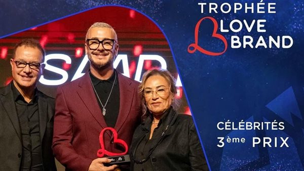 جانب من تكريم سعد