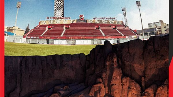 معبد حتشبسوت