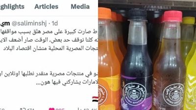 بعد رفض تهجير أهالي غزة.. لبناني مقيم في الإمارات يدعو إلى دعم المنتجات المصرية