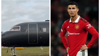 قيمتها 61 مليون جنيه إسترليني.. طائرة كريستيانو رونالدو تظهر بشكل مفاجئ في مطار مانشستر