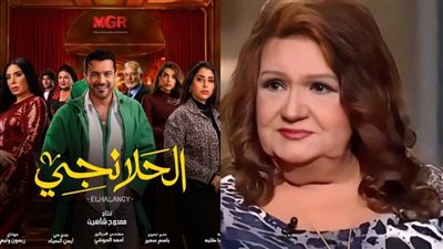 ميمي جمال عن ظهورها في الصفوف الأخيرة ببوستر الحلانجي: أهم حاجة يكتبوا الفنانة القديرة